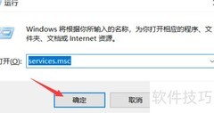 无法启动Windows安全中心