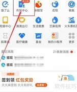 棋牌营业执照办理指南