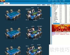 棋牌游戏中心制胜攻略