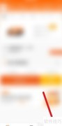 货拉拉关闭订单费用统计方法