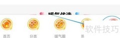 媛福达财务信息查看指南