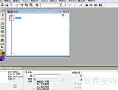 创建橙色十角星