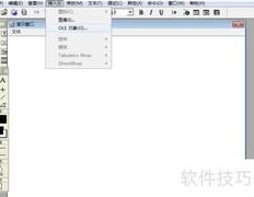 创建橙色十角星