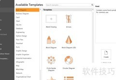六角星绘制技巧