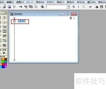 AW中制作橙色八角星