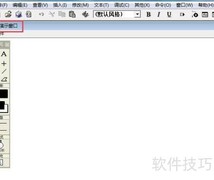 AW中制作橙色八角星