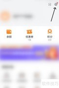 货拉拉订单费用统计开启方法