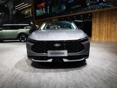 2025广州车展：新款福特蒙迪欧亮相，设计更年轻科技