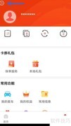 达鹏密码设置方法