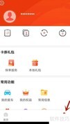 达鹏密码设置方法