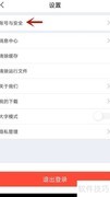 达鹏密码设置方法