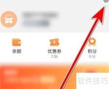 货拉拉开启订单费用统计方法