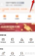 货拉拉关闭订单费用统计方法