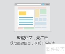 QQ收藏网页助手