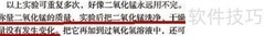 掌握催化剂学习方法