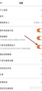 货拉拉如何开启订单费用统计