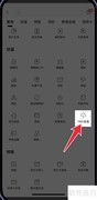 招商银行TREE配置查看方法