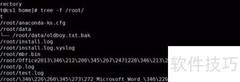 Linux tree命令使用指南