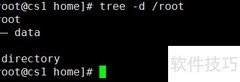 Linux tree命令使用指南