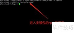 RedHat 6.9安装tree命令