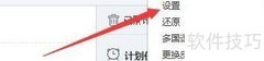 磁盘整理工具更新检测方法