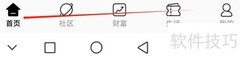 招商银行TREE配置查看指南
