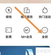 招商银行TREE配置查看方法