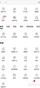 招商银行TREE配置查看指南