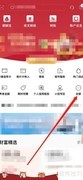 招商银行TREE配置查看指南