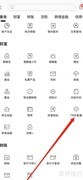 招商银行TREE配置查看指南