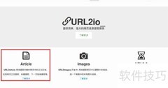 网页正文提取技巧