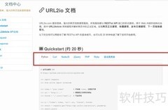 网页正文提取技巧