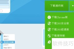 QQ收藏网页助手使用指南