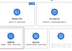 提取网页文字的简便方法