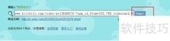 提取网页视频的简便方法