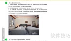 下载离线网页并提取图片