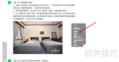 下载离线网页并提取图片