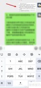 手机提取网页图片文字技巧