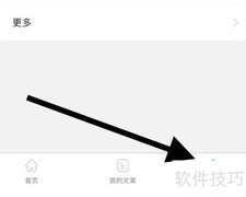 如何查看电脑网页版文案