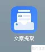 如何查看电脑网页版文案