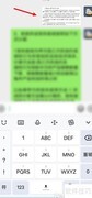 手机提取网页图片文字技巧