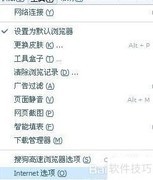 提取网页缓存音乐技巧