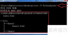 Windows中tree命令用法