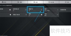 关闭ADM横幅广告方法