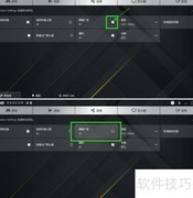 关闭Radeon横幅广告方法