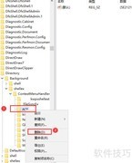 Win10取消Radeon设置方法