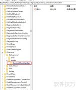 Win10取消Radeon设置方法