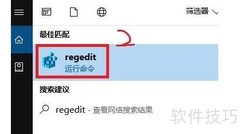 Win10删除Radeon驱动方法