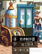 地下城普通催化剂制作方法