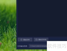 提取网页音频制作方法